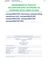 BIKUTOP Environmental Product Declarations BIKUTOP Environmental Product Declarations