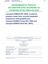LAMBDA Rec 100 Environmental Product Declarations LAMBDA Rec 100 Environmental Product Declarations