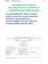 LAMBDA Rec 100 Environmental Product Declarations