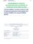 LAMBDA Environmental Product Declarations LAMBDA Environmental Product Declarations